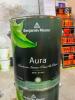 (2) AURA BASE 2 WATERBORN INTERIOR PAINT AND PRIMER-SEMI GLOSS - 2