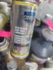 DESCRIPTION: (6) OPEN GEAR AND WIRE ROPE LUBRICANT BRAND/MODEL: SPRAYON LU 201 RETAIL$: $9.26 EA SIZE: 12 OZ QTY: 6 - 3