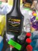 (6) POWER STEERING FLUID - 3