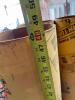 (3) 48" X 8" QUIK-TUBE BUILDING FORMS - 5