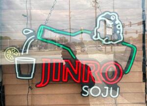 DESCRIPTION: JINRO SOJU NEON SIGN INFORMATION: IN WORKING CONDITION QTY: 1