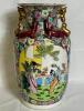 VINTAGE ASIAN CLOISONNE PORCELAIN VASE