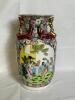 VINTAGE ASIAN CLOISONNE PORCELAIN VASE - 2