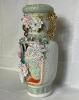 VINTAGE ASIAN PORCELAIN VASE