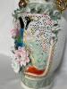 VINTAGE ASIAN PORCELAIN VASE - 6