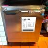 20" LOW PROFILE STAINLESS UNDERCOUNTER REFRIGERATOR ON CASTERS