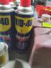 DESCRIPTION: (6) MULTI USE LUBRICANT BRAND/MODEL: WD-40 #490088 RETAIL$: $16.05 EA SIZE: 16 OZ QTY: 6 - 3