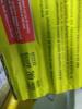 DESCRIPTION: (3) BOXES OF (200) PAIRS OF EARPLUGS BRAND/MODEL: IMPERIAL SUPPLIES #71632 INFORMATION: YELLOW SIZE: 2 RETAIL$: $59.95 EA QTY: 3 - 5